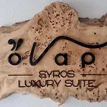 Onar Luxuries