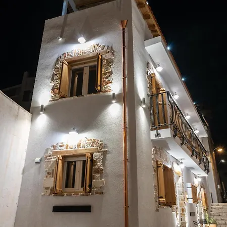 Apartamento Onar Luxuries *