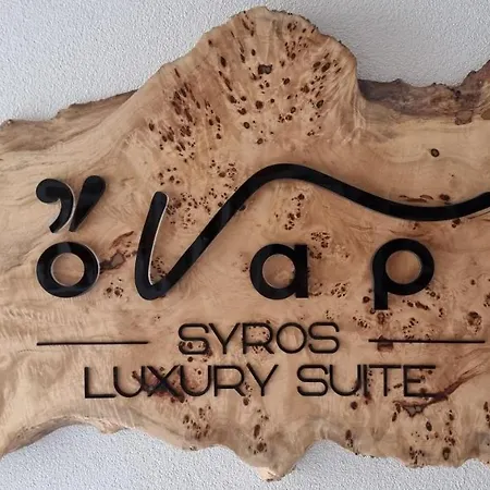 Onar Luxuries